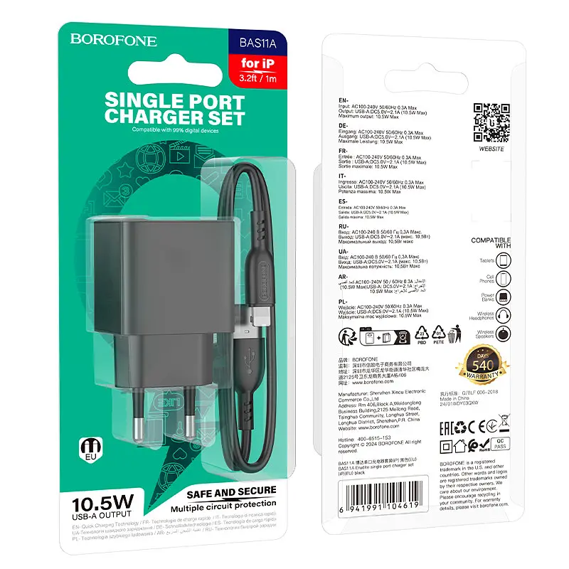 Сітчастий зарядний пристрій із кабелем BOROFONE BAS11A Erudite single port charger set(iP) Чорний - фото 2