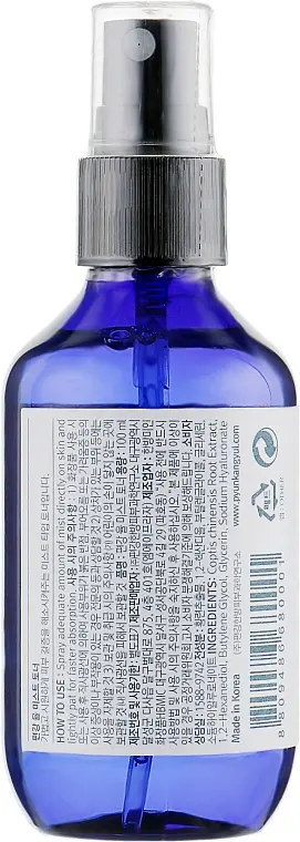 Міст-тонер для обличчя Pyunkang Yul Mist Toner 100 мл - фото 2