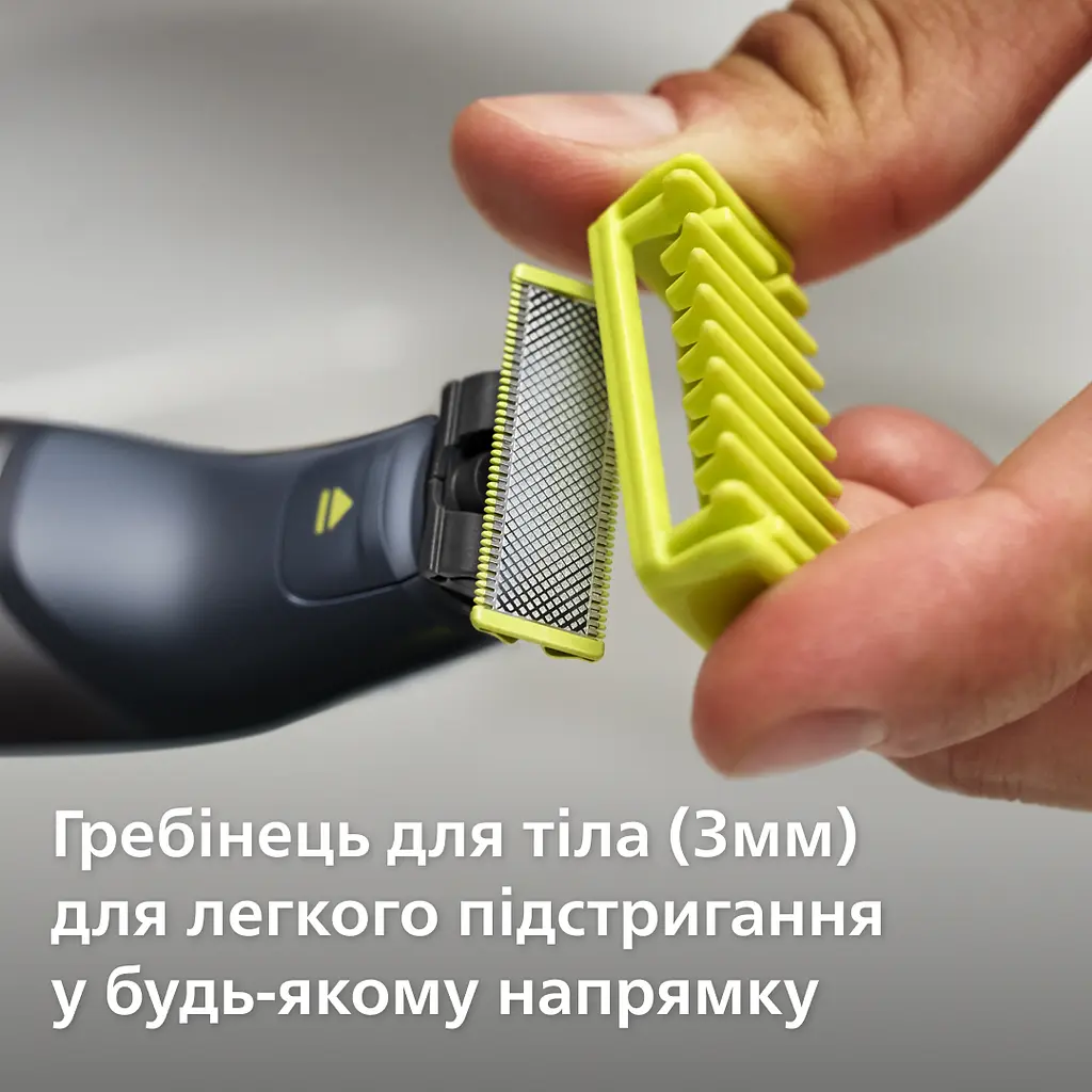 Змінні леза Philips OneBlade Face + Body, 2 шт. (QP620/50) - фото 4