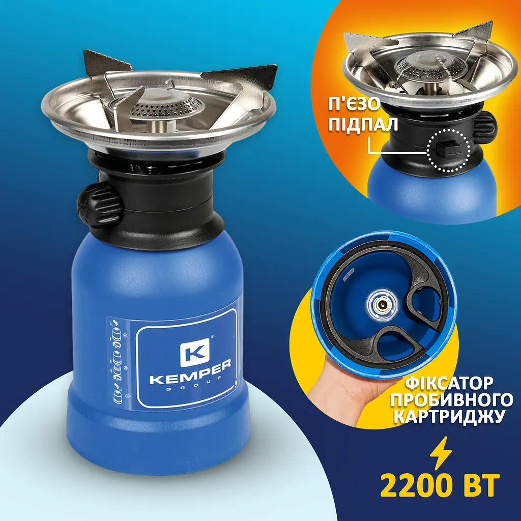 Портативний газовий пальник Kemper KE2008, п'єзо (92146) - фото 3