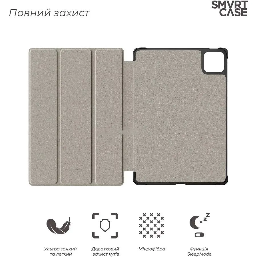 Чохол Armorstandart Smart Case для Xiaomi Pad Xiaomi Pad 8 / 8 Pro / 7 / 7 Pro Black (ARM74574) [157925] - фото 3
