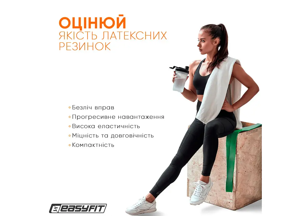 Резиновая петля-эспандер Easyfit Origin 19-65 кг резинка для подтягиваний, фитнеса и тренировок Зеленая (EF-2654-5) - фото 8