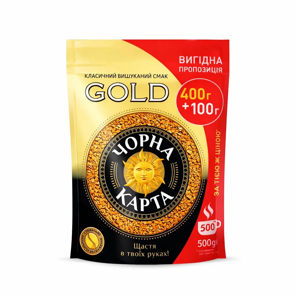 Кава розчинна Чорна Карта Gold 500 г