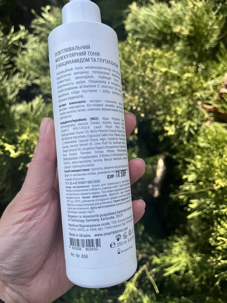 Тонік для обличчя, освітлюючий Smart4Derma молекулярний з ніаценамідом та глутатіоном, 250 мл - фото 3