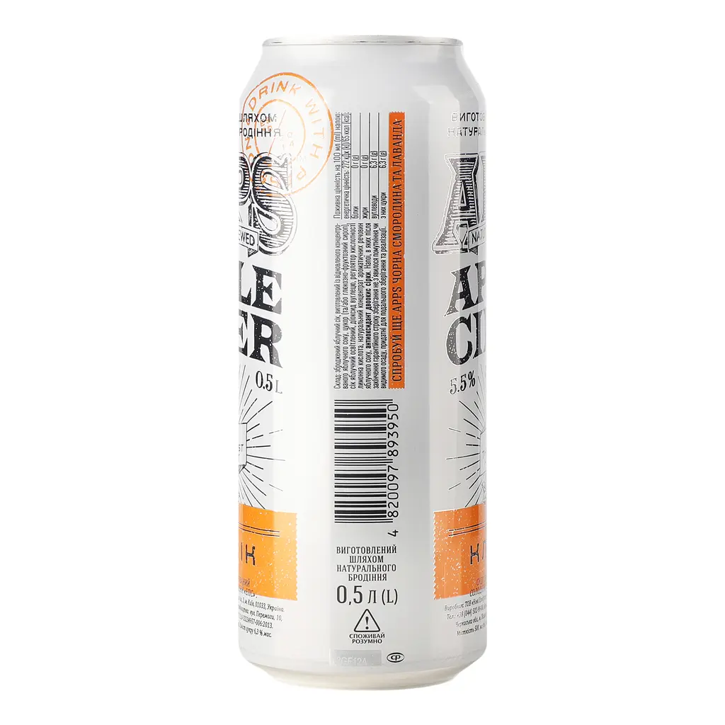 Сидр Apps Яблоко сладкое 0.5 л - фото 3