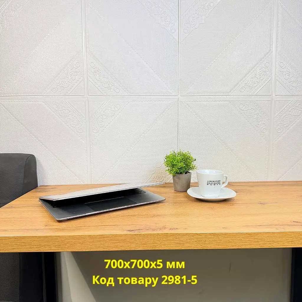 Самоклеюча декоративна 3D панель Loft Expert ромб 700x700x5 мм - фото 2