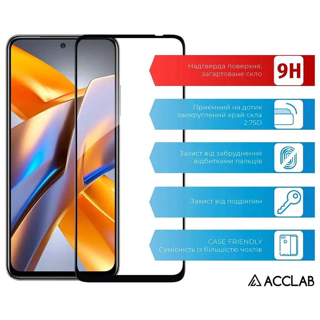 Скло захисне ACCLAB Full Glue Xiaomi Poco M5S Black (1283126545122) - фото 3