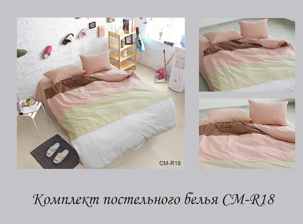 Постільна білизна (CM-R18) 2-спальний TAG tekstil pbe0028725 - фото 4