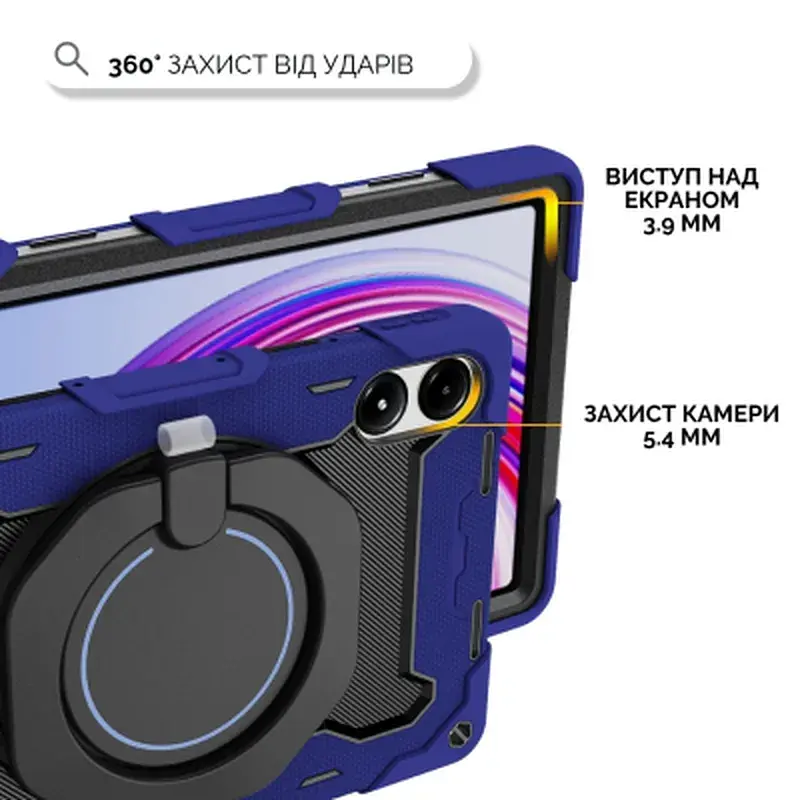 Чохол до планшета BeCover Armor Stand Xiaomi Redmi Pad 2 Pro 12.1" Blue (715502) - фото 3