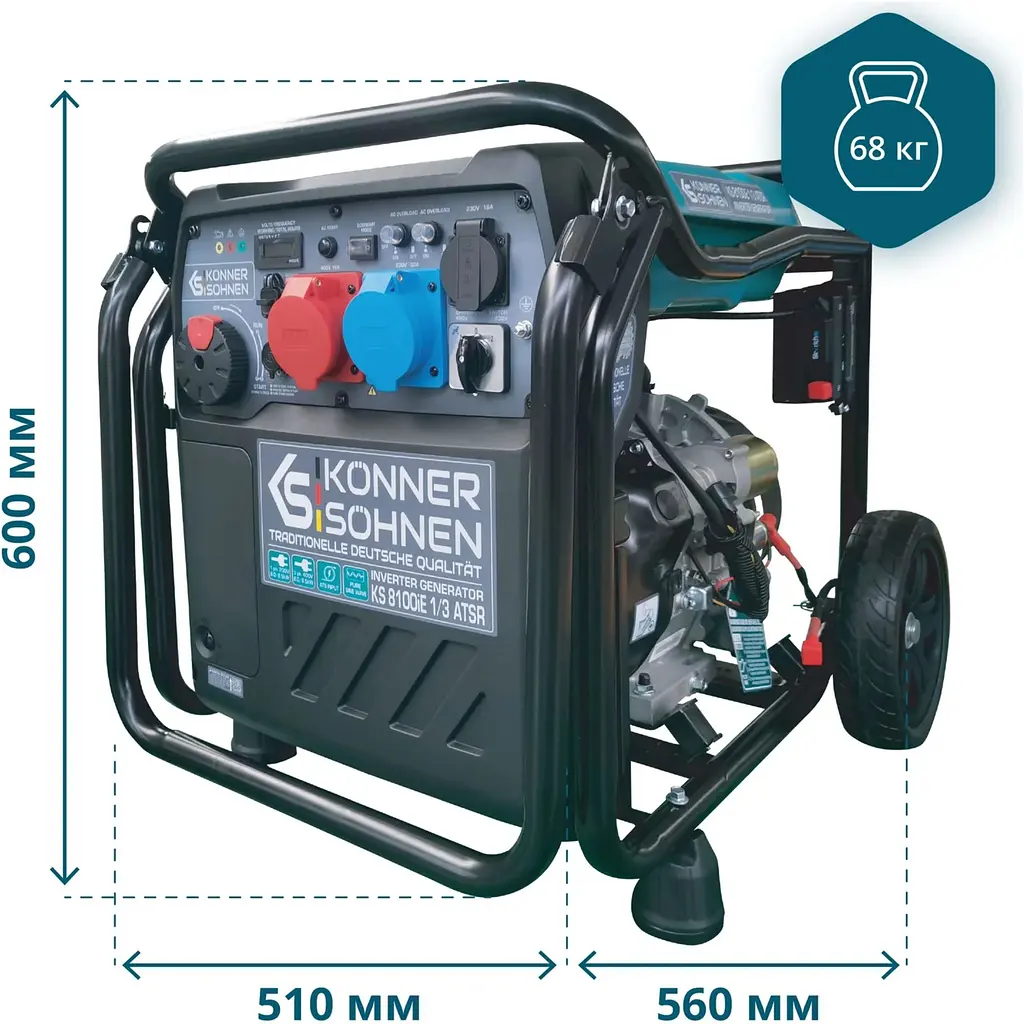 Інверторний бензиновий генератор Konner&Sohnen KS 8100iE 1/3 ATSR [139399] - фото 7
