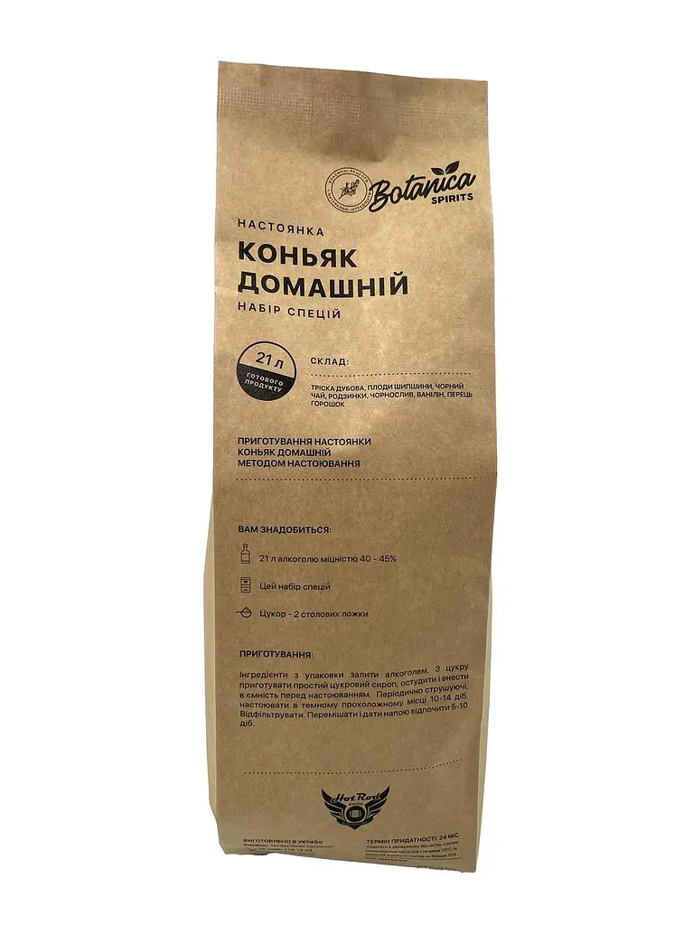 Набір спецій для настоянки Hot Rod Distiller Домашній BigPack на 21 л 381 г (S2007)