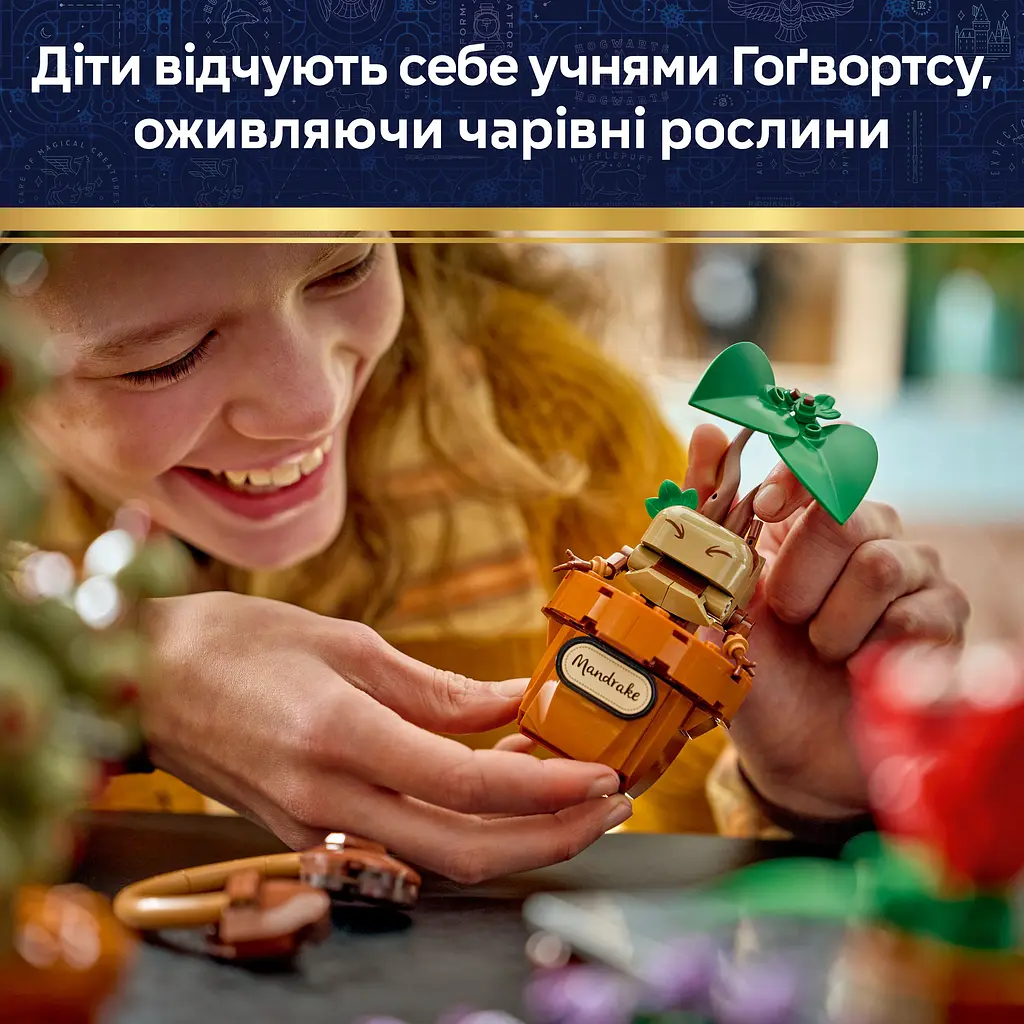 Конструктор LEGO Harry Potter Рослини з курсу гербології в Гоґвортсі (76474) - фото 10