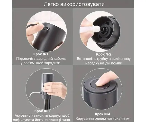 Clever, Помпа-аератор для вина, акумуляторна, чорна - фото 3