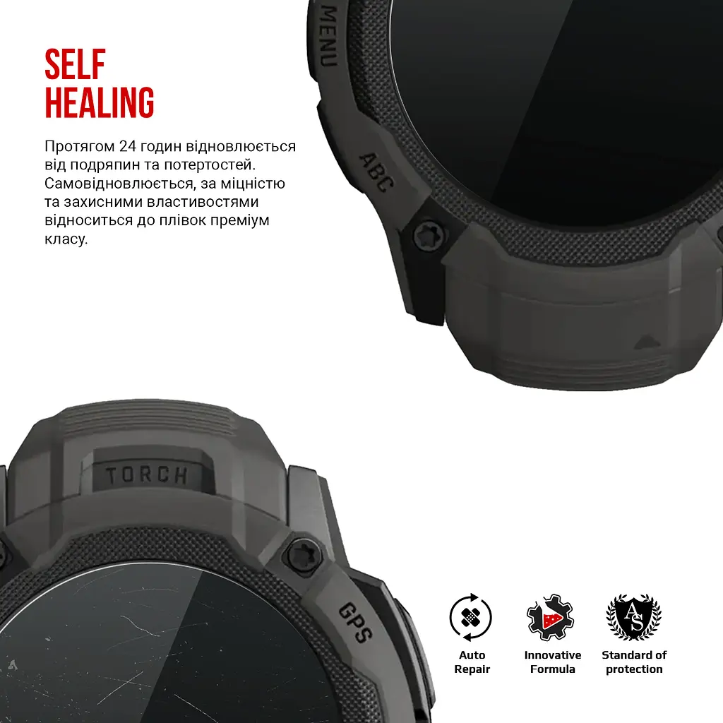 Гідрогелева плівка на годинники Garmin Instinct 2X Solar ArmorStandart захисна плівка для смарт годинників прозора (ARM85998) - фото 3