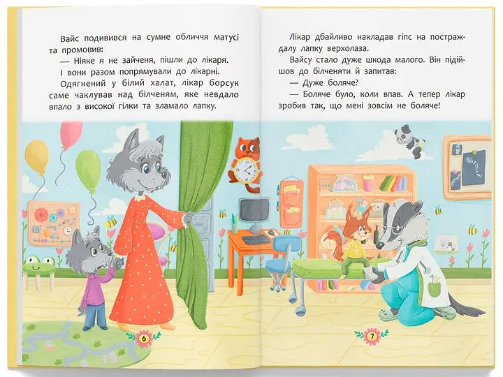 Дитяча книга Для чого потрібні лікарі? Crystal Book 5065 shop (9786175475065) - фото 3