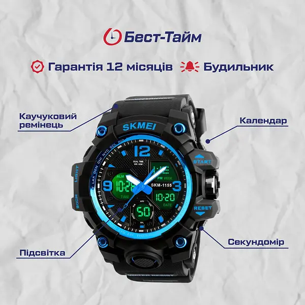 Годинник Skmei Hamlet Blue 1155B - фото 5