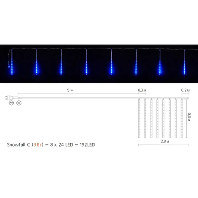Гірлянда Delux Snowfall C 192LED 8х0.3 м IP44 EN Синя/Прозора (90017978) - фото 2