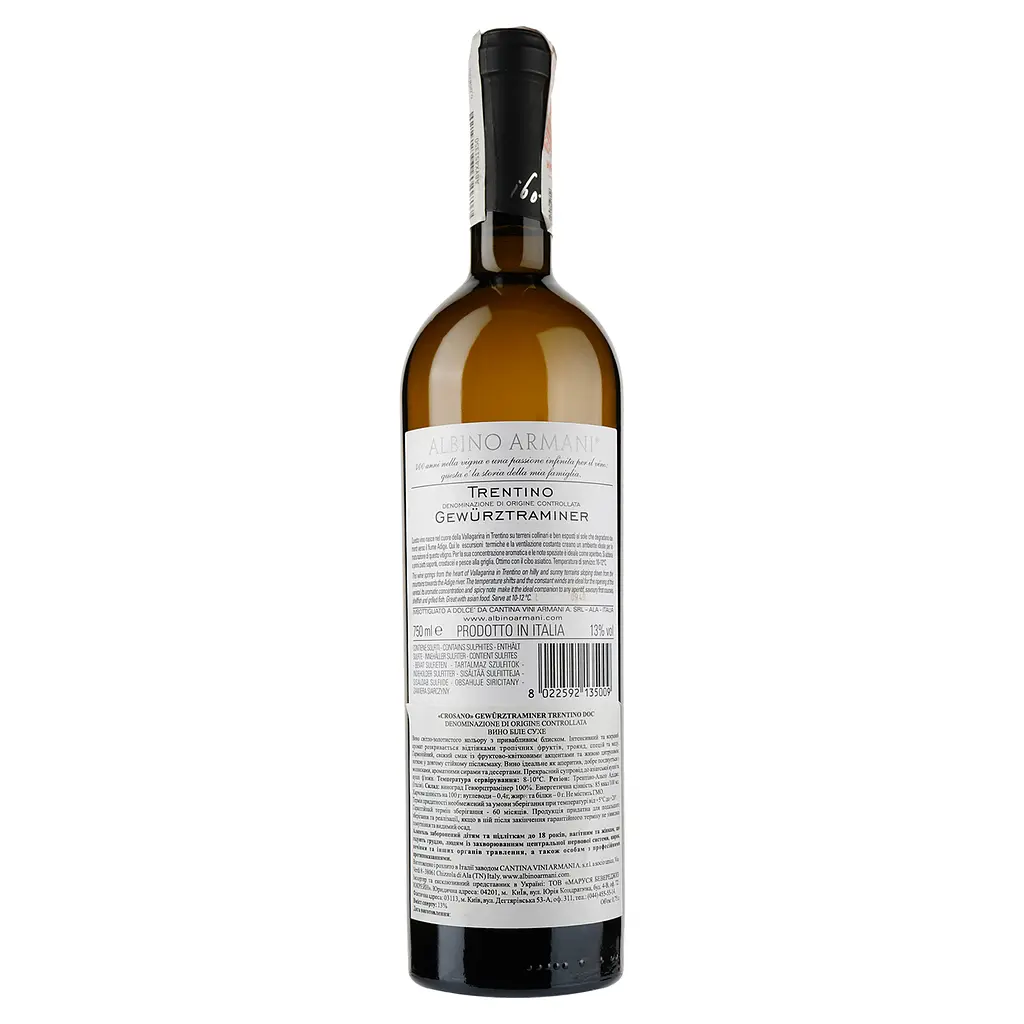 Вино Albino Armani Gewürztraminer Trentino Crosano DOC, біле, сухе, 13%, 0,75 л - фото 2