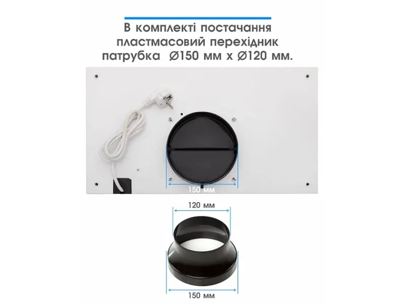 Витяжка ELEYUS INTEGRA 800 LED 52 WH - фото 8