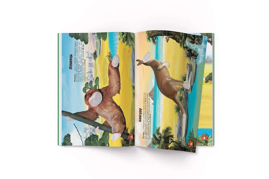 Книга Кристал Бук Меганаліпки Тварини, з наліпками (F00022329) - фото 2