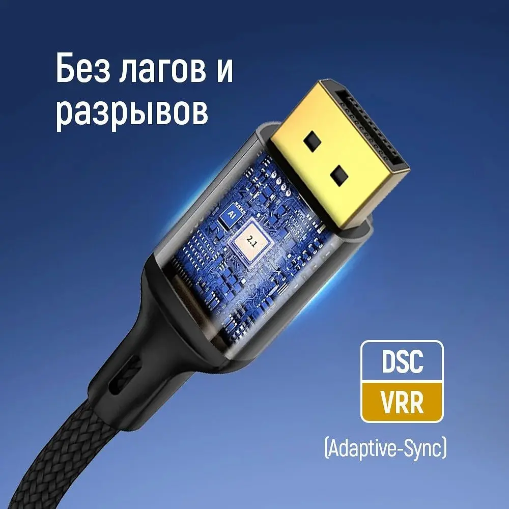 Кабель ColorWay DisplayPort-DisplayPort V2.1 16K 3м, Black (CW-CBDP092-BK) - фото 10