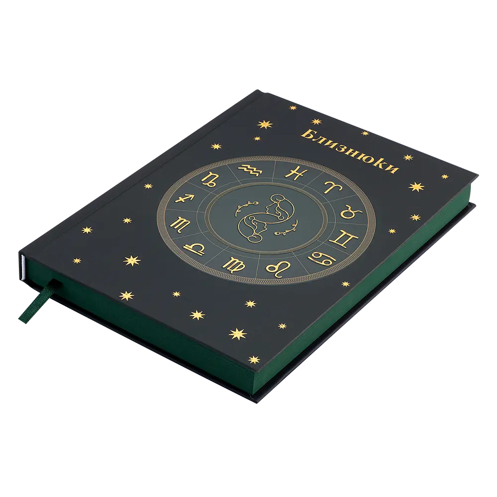 Щоденник недатований Buromax Zodiak поліграфічний A5 336 сторінок зелений (BM.20670-04) - фото 5