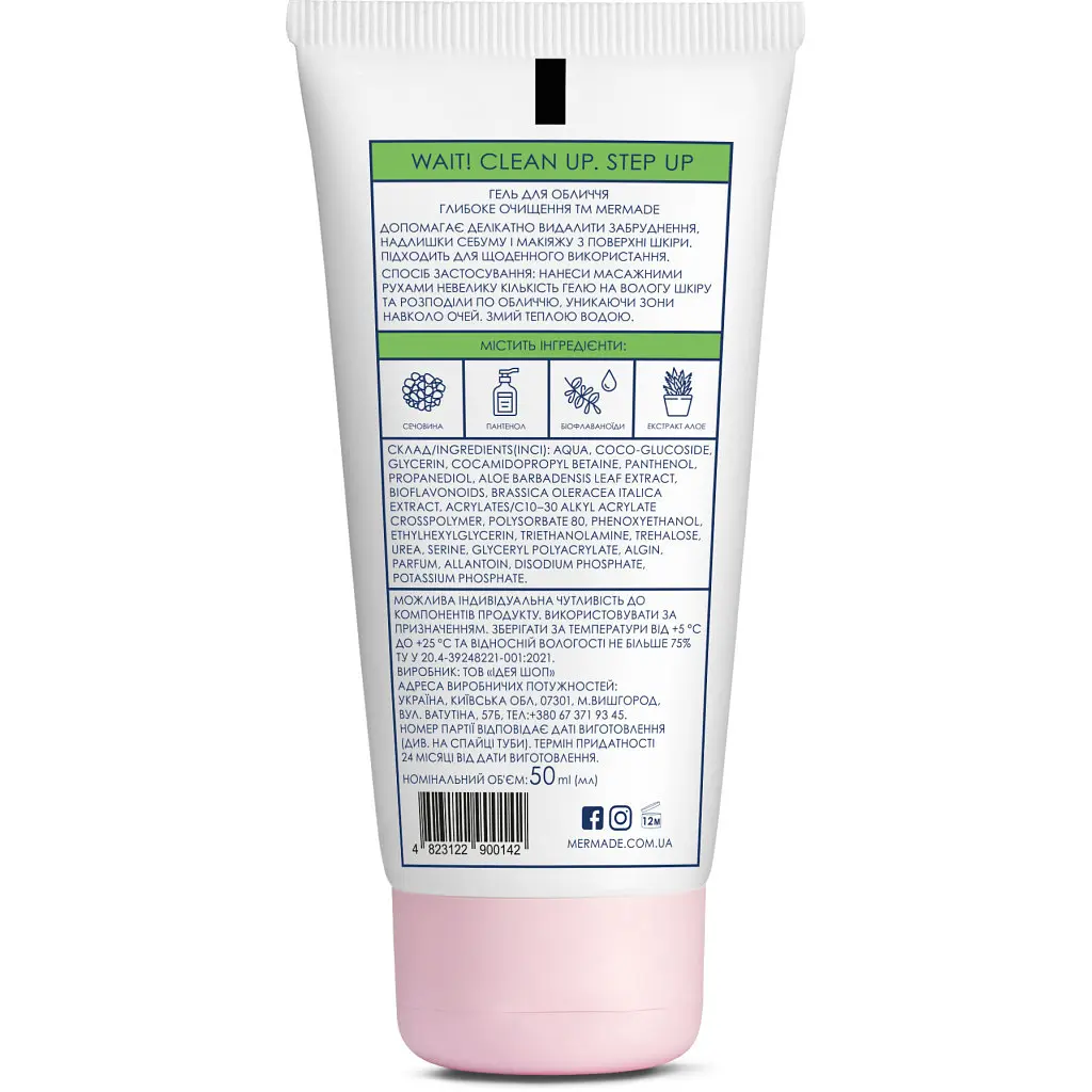 Гель для вмивання Mermade Wait! Clean Up Step Up Bioflavonoids & Vitamin E Balancing & Hydrating Cleancer 50 мл (4823122900142) - фото 2