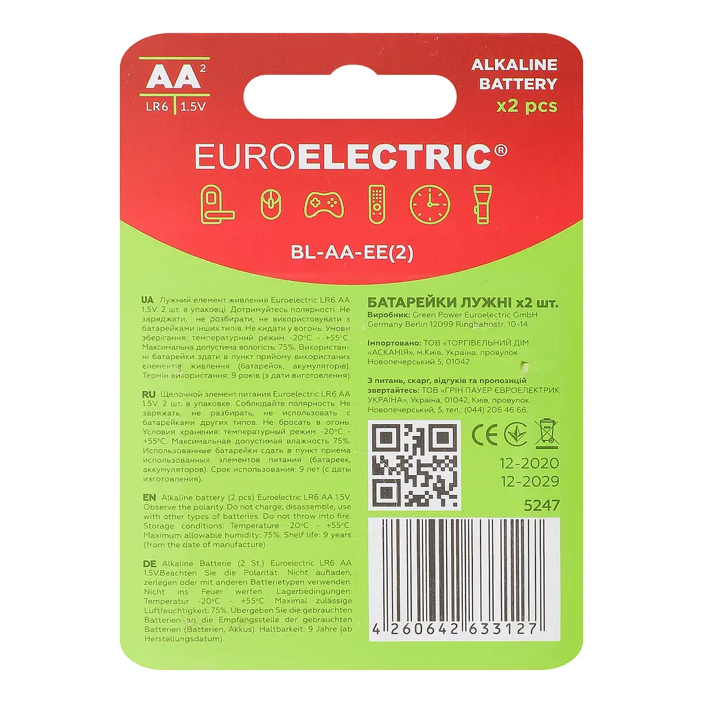 Батарейки Euroelectric AA LR6 1,5V, 2 шт. - фото 2
