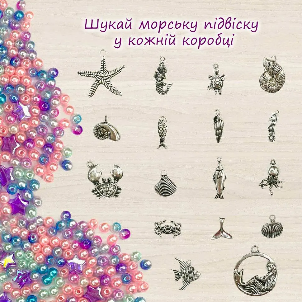 Іграшка-антистрес Lovin Mermaid Shine Blue 80131, 250 мл - фото 3