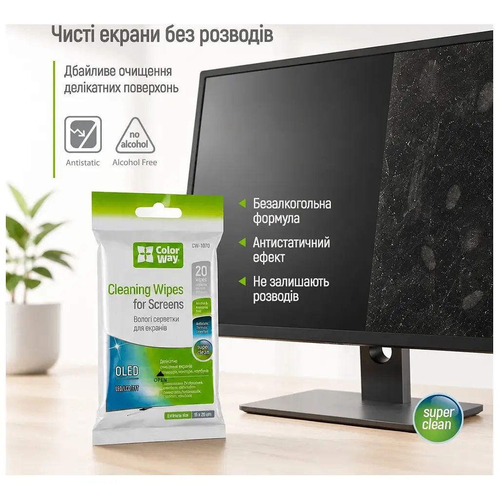 Серветки ColorWay для LCD та TFT 20pcs (CW-1070) - фото 5