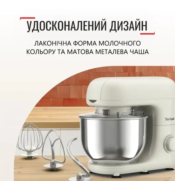 Кухонна машина Tefal QB160138 (з м'ясорубкою) - фото 8