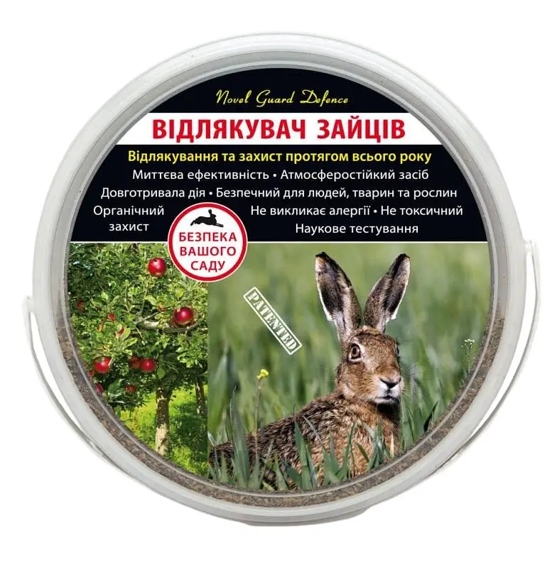 Відлякувач зайців Novel Guard Defence 2,5 кг - фото 2