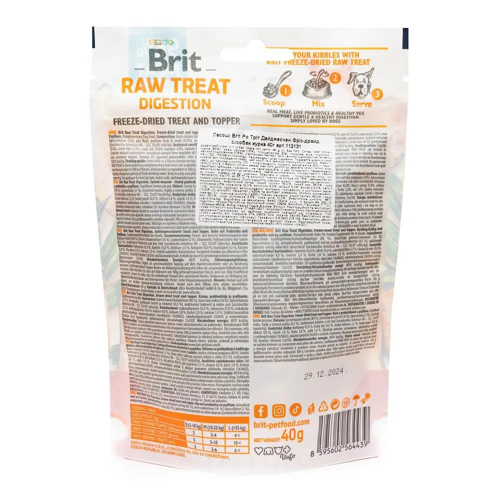 Лакомство для собак Brit Raw Treat freeze-dried Digestion для пищеварения, курица, 40 г - фото 3