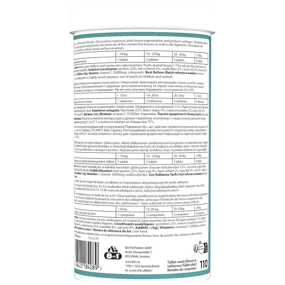 Вітаміни 8in1 Excel Glucosamine для цуценят і дорослих собак, для суглобів, 110 шт - фото 5