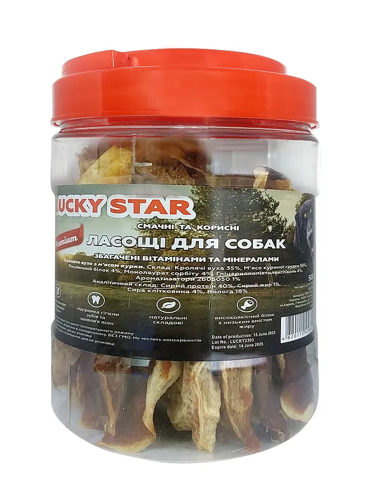Кроляче вухо з м'ясом курки Lucky star в тубі 500 г - фото 2