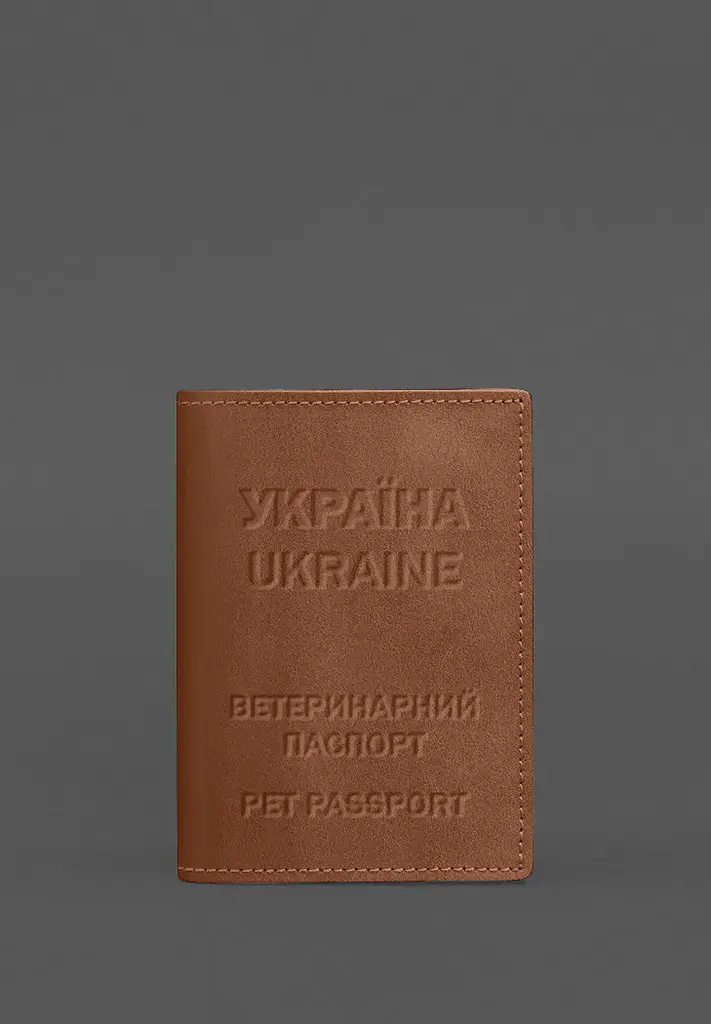 Кожаная обложка на ветеринарный паспорт 2.0 светло-коричневая - фото 2