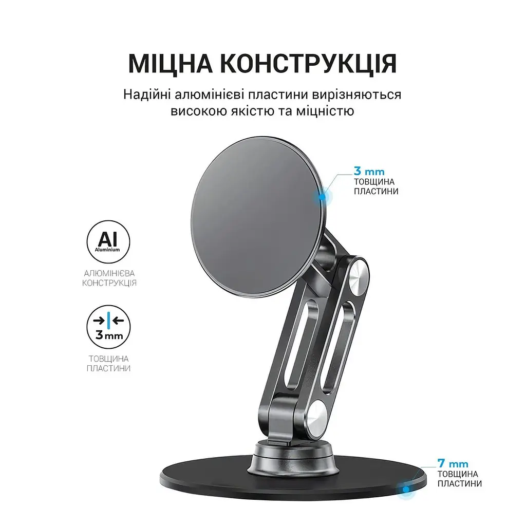 Магнітна підставка для смартфона OfficePro MS760G - фото 7