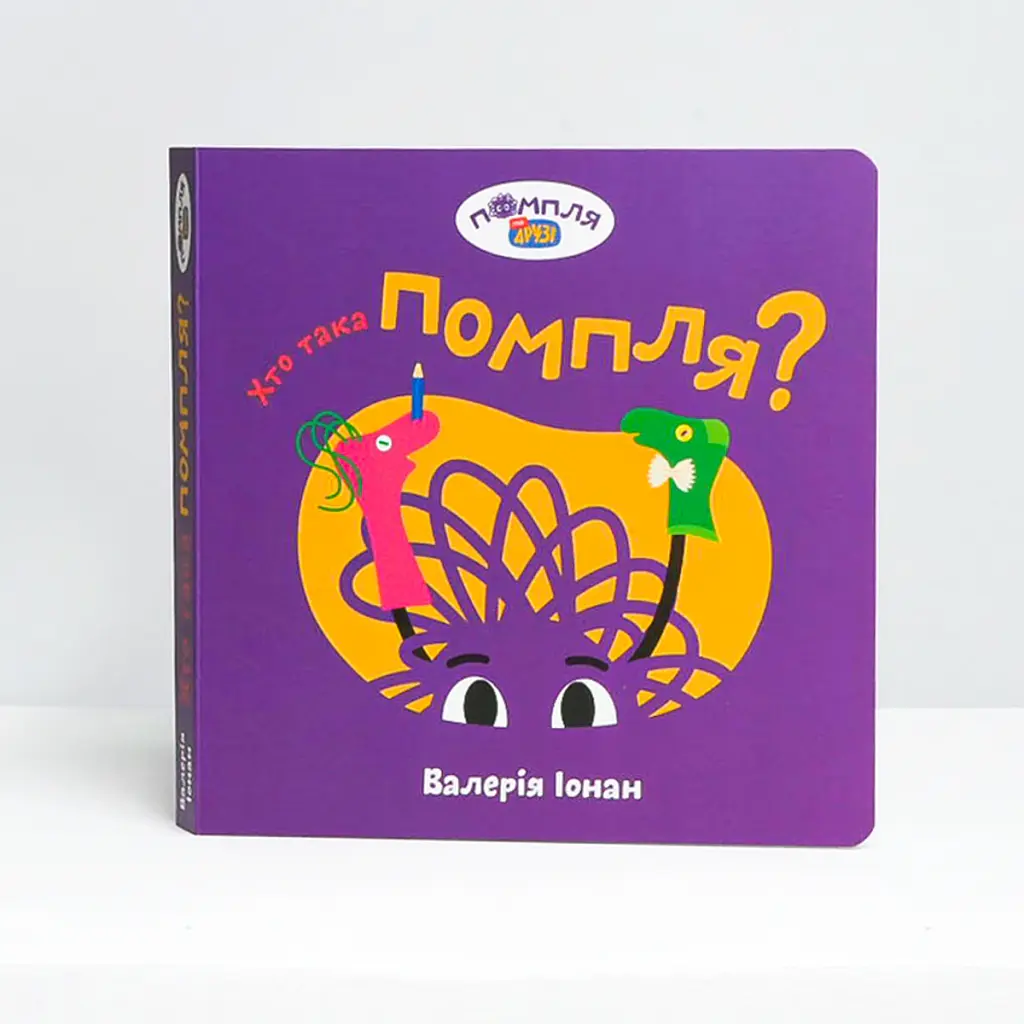 Суперсет Помплі - фото 5
