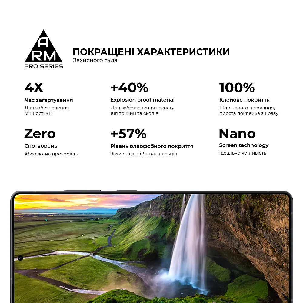 Захисне скло на Samsung Galaxy S26 Ultra 5G з олеофобним покриттям, Pro, повне проклеювання, антистатичний і пиловідштовхуючий шар, 9H, самоклеючеся, 2.5D, на весь екран, антистатичний клей, ArmorStandart (ARM88716) - фото 5