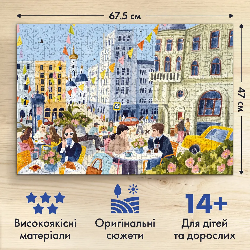 Пазл «Незламний Харків» 1000 елементів - фото 5