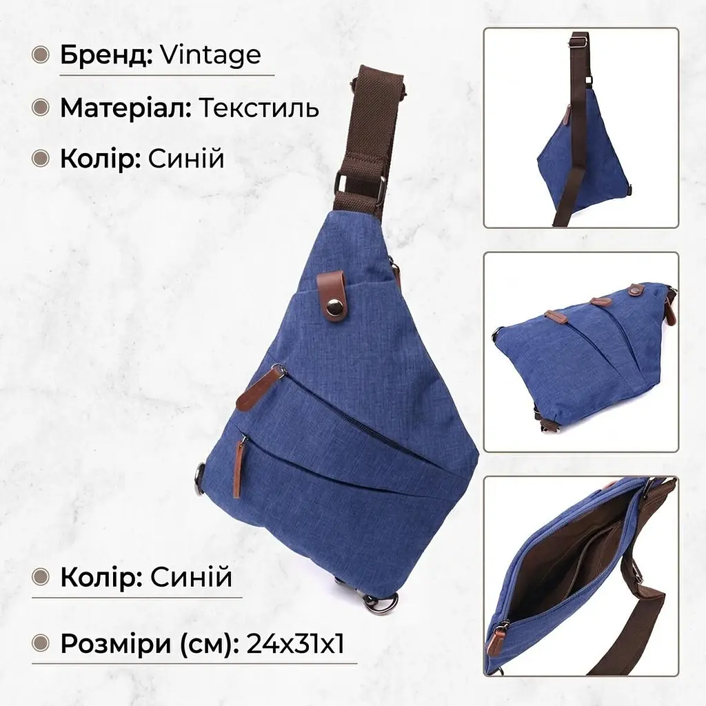 Модна чоловіча сумка через плече з текстилю Vintage 22199 синій - фото 3
