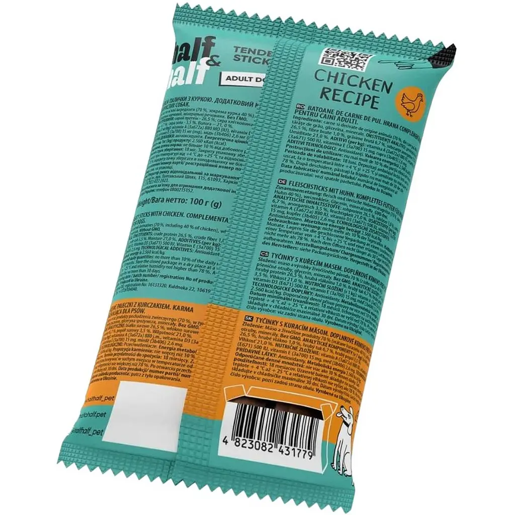 Ласощі для собак Half & Half у формі м'ясних паличок з куркою 100 г - фото 2