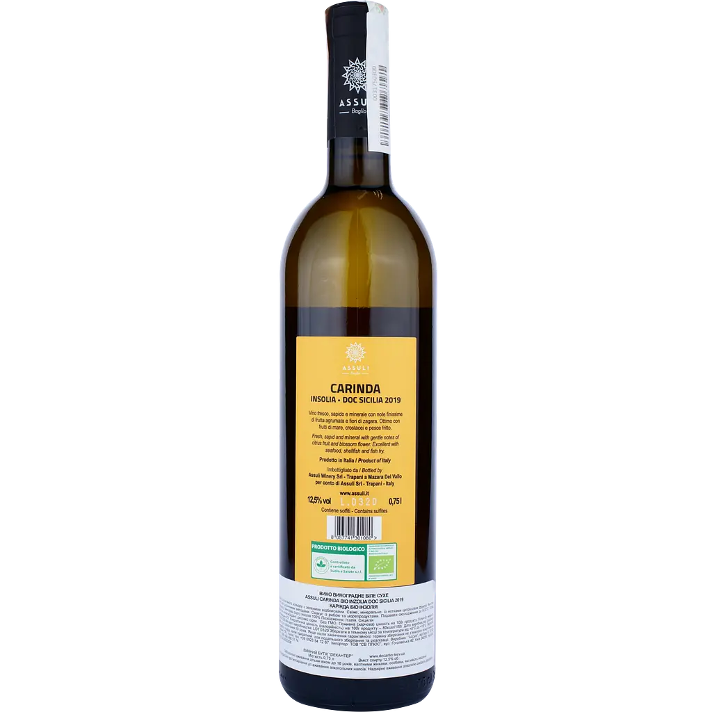 Вино Assuli Inzolia Carinada Bio DOC Sicilia, белое, сухое, 12,5%, 0,75 л - фото 2