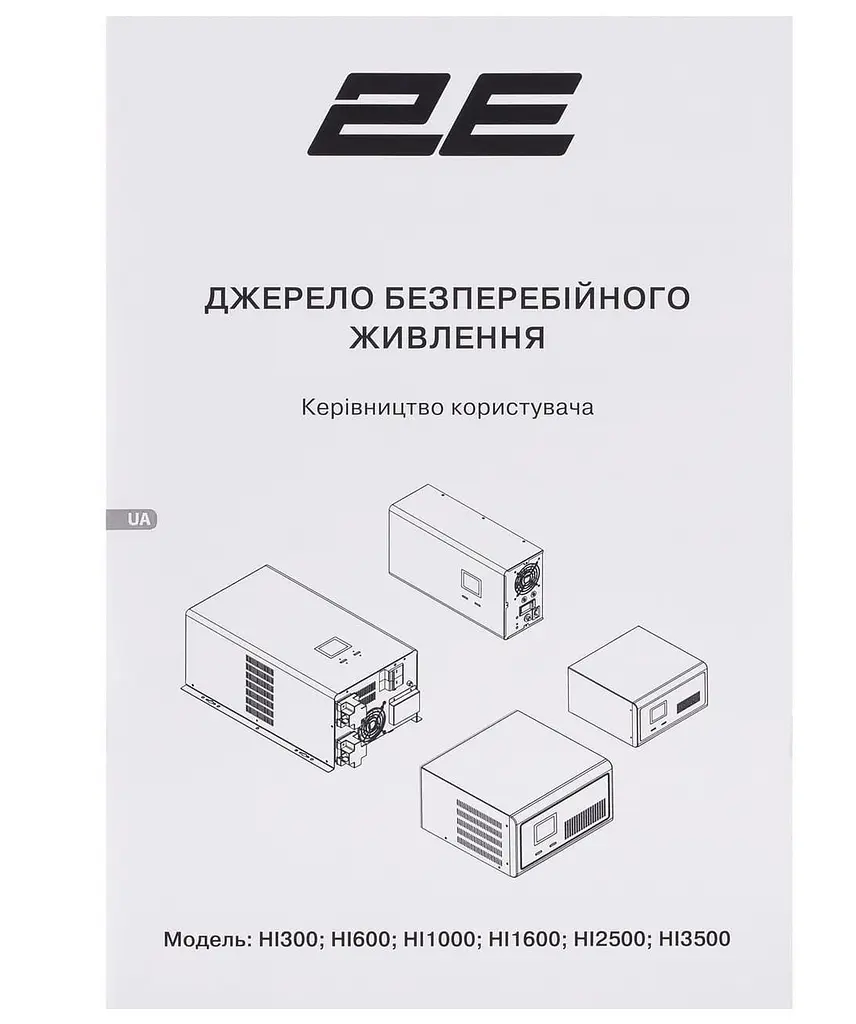 Инвертор 2E HI3500 24V - 230V 3500 Вт (2E-HI3500) - фото 7