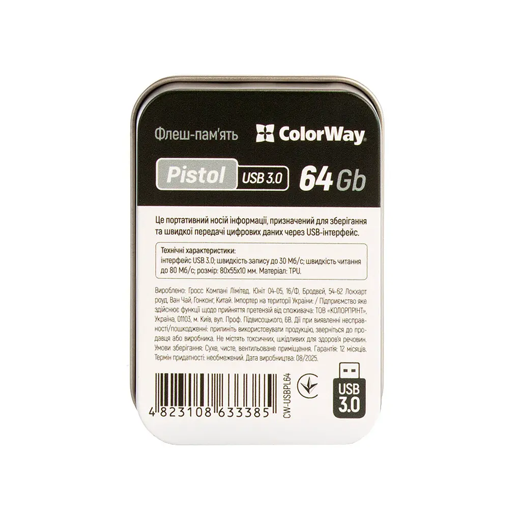 USB флеш накопитель ColorWay Pistol 64 GB 3.0 Black (CW-USBPL64) - фото 12