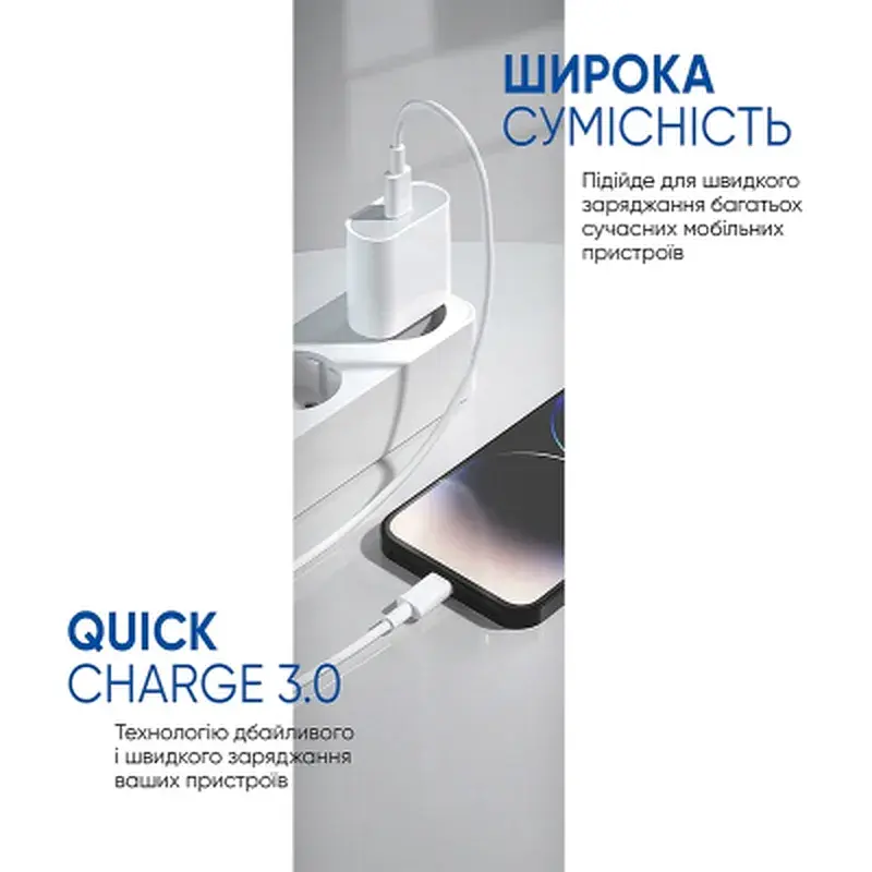 Зарядний пристрій Armorstandart AMHJ83 20W USB-C White + cable USB-C to Lightning (ARM77724) - фото 3