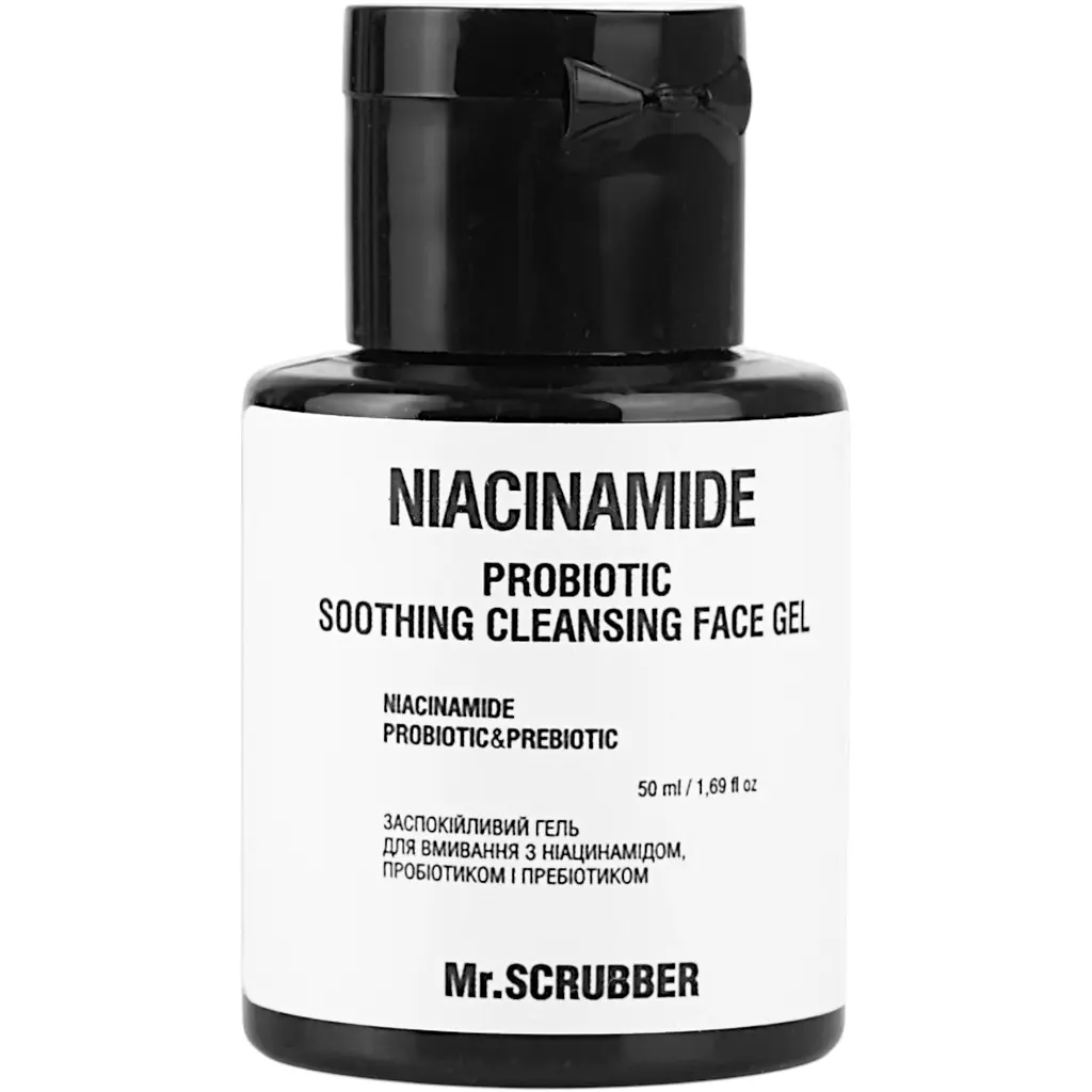 Подарунковий набір Mr.Scrubber Niacinamide Basic Care Kit - фото 5