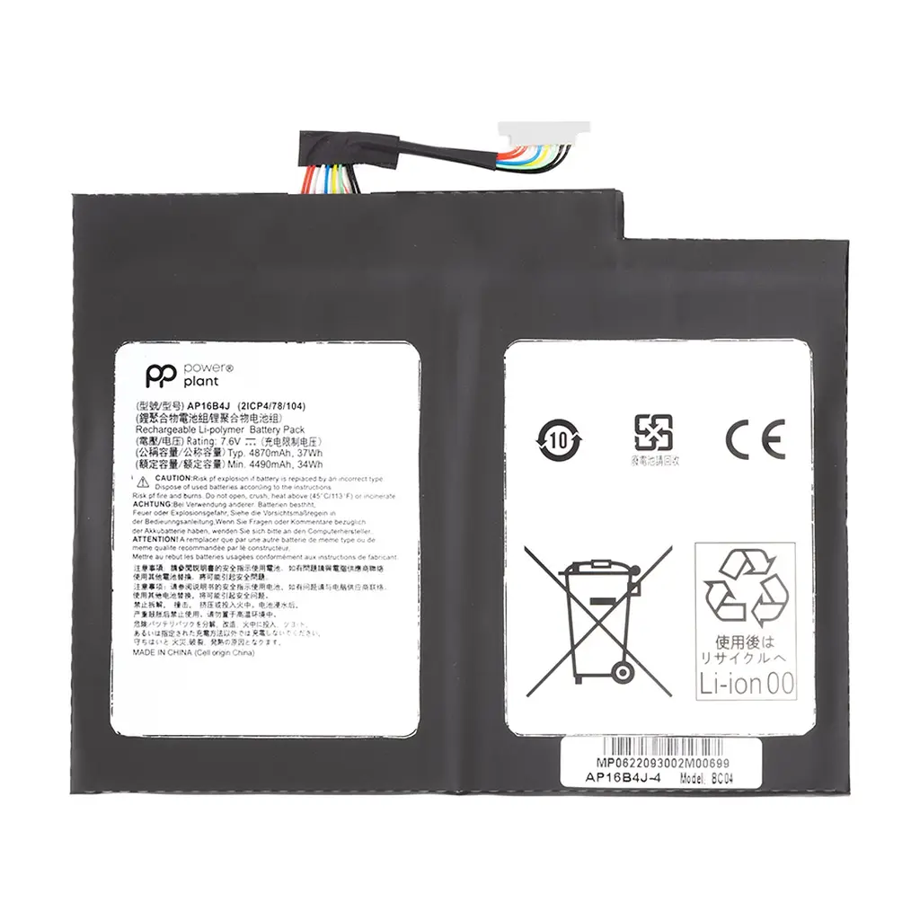 Акумулятор до ноутбука ACER Switch Alpha 12 (AP16B4J) 7.6V 4490mAh PowerPlant (NB410637)