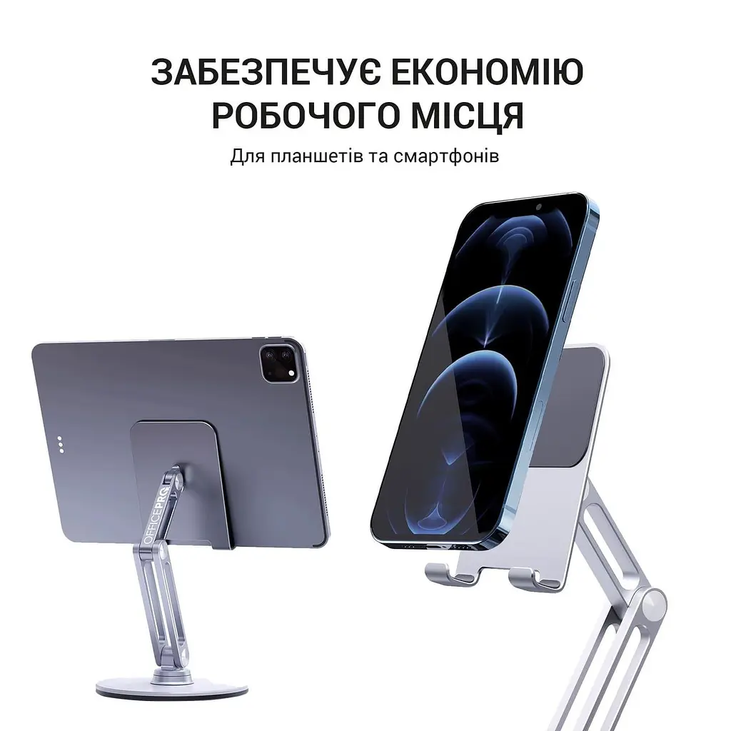 Підставка для смартфона/планшета OfficePro MS580S - фото 7
