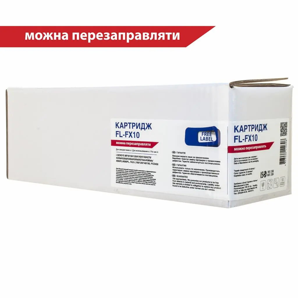 Картридж FREE Label CANON FX-10 (для MF4120/ 4140) (FL-FX10) - фото 2